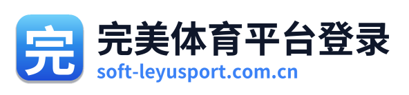完美体育平台登录 Logo